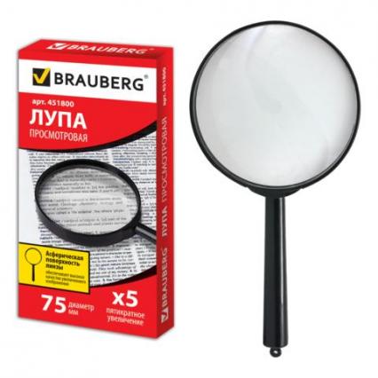 Лупа 5-ти кр., диам. 75 мм Brauberg
