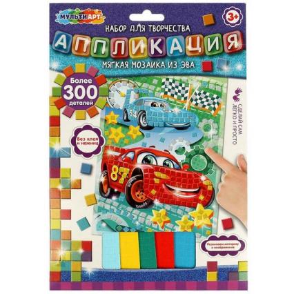 Аппликация из мягкого пластика А5 Умка "Гоночные машинки"