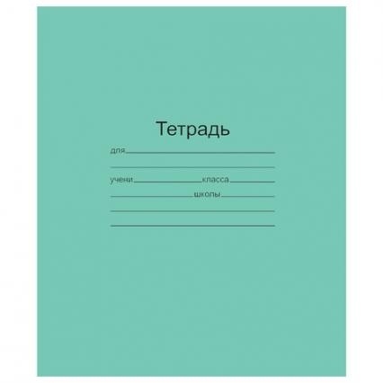 Тетрадь 12 л. кл. Маяк зеленая  
