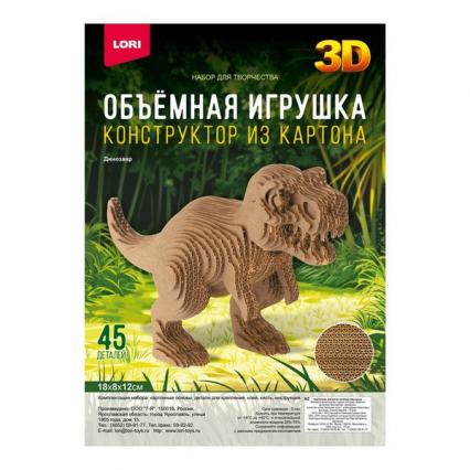 Конструктор картон. Lori "Динозавр" клей
