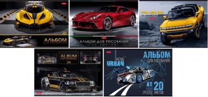 Альбом для рис. А4 20 л. Х "Автотюнинг"