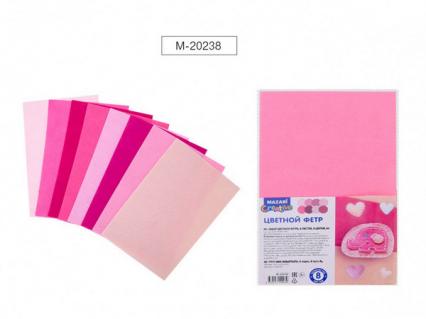 Набор цв. ФЕТРА А4 08 л. 08 цв. Mazari "Розовый" 1 мм