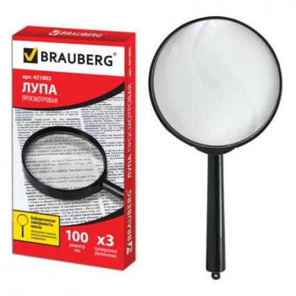 Лупа 3-х кр., диам. 100 мм Brauberg