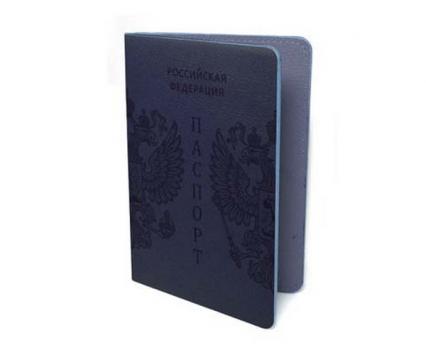 Обложка для паспорта Intelligent "Паспорт РФ" экокожа, т. син.
