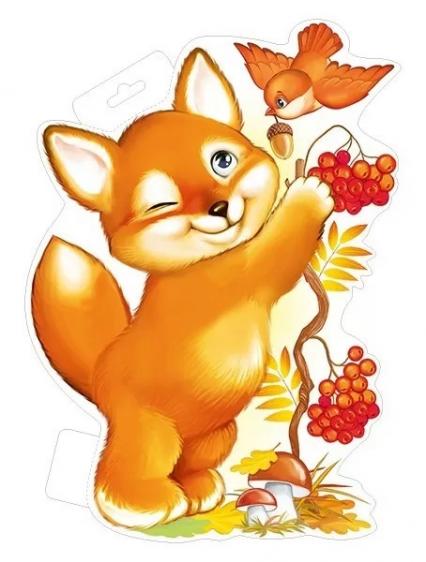 Украшение фигурное "Лисичка с птичкой" А4