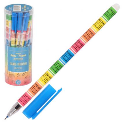 Ручка Пиши-стирай гел. Кокос "Таблица умножения" 0,5 мм, синяя