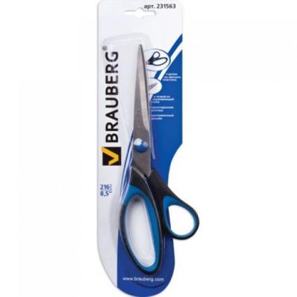 Ножницы 216 мм Brauberg с рез. вставками