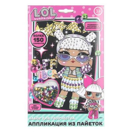 Аппликация из пайеток А5 МультиАрт "Кукла" на черном фоне 