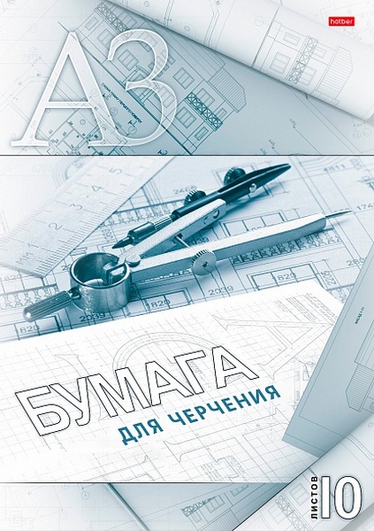 Папка для черч. А3 10 л. без рамки Х 190 г/м2