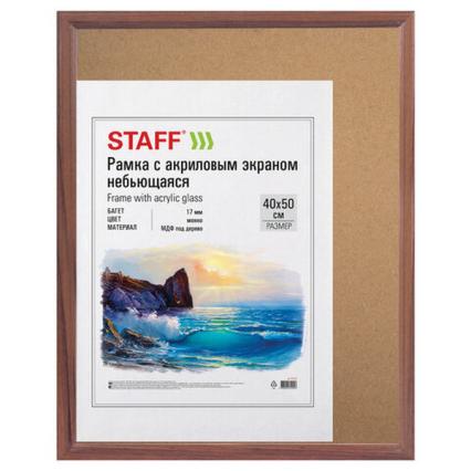 Фоторамка 40*50 см дер. Staff "Мокко" пласт. стекло 