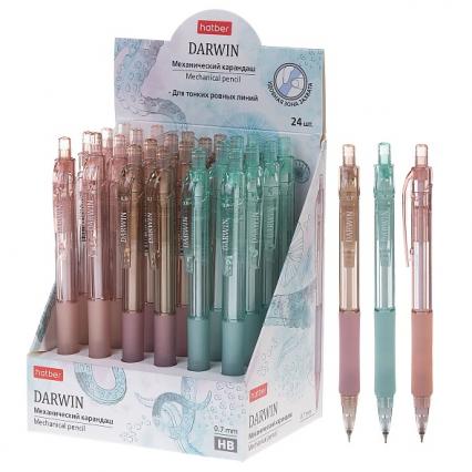 Карандаш мех. 0,7 мм Х "Darwin"