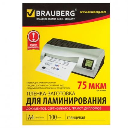 Пленка для ламинирования А4 75 мкм Brauberg 100 шт., глянц.