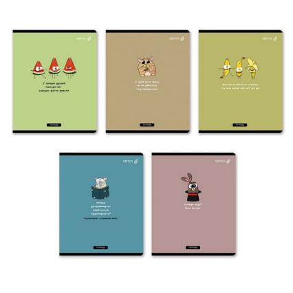 Тетрадь 96 л. кл. Светоч "Купи чудо"