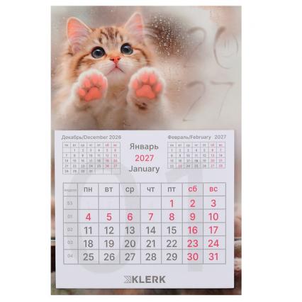 Календарь на магните 2027 г. Klerk "Котенок" 10*15 см  