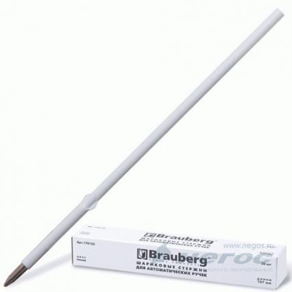 Стержень шар. авто с ушками Brauberg 0,7 мм, синий, L=107 мм