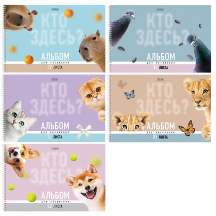 Альбом для рис. А4 32 л. спир. Х "Кто здесь?" софт-тач