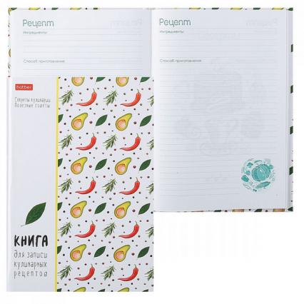 Записная кн. для кул. рецептов А5 80 л. тв. обл. Х "Овощное ассорти"