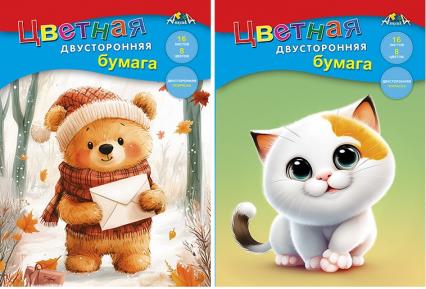 Бумага цв. А4 Двухстор. 16 л. 08 цв. Апплика