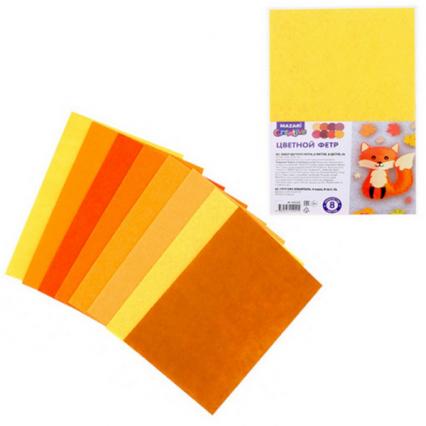 Набор цв. ФЕТРА А4 08 л. 08 цв. Mazari "Желтый/оранжевый" 1 мм