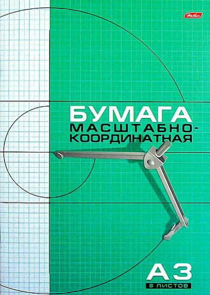 Бумага миллим. А3 08 л. Х голубая
