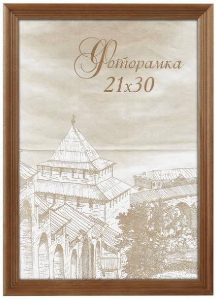 Фоторамка 21*30 см дер. Image Art "Бронза" 