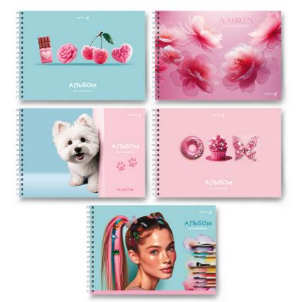 Альбом для рис. А4 40 л. греб. Светоч "Люблю розовое"