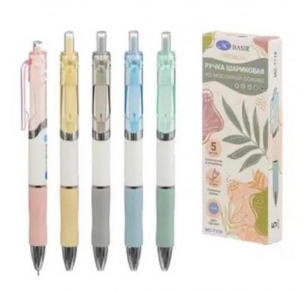 Ручка масл. авто Basir "Премиум" 0,7 мм, синяя, рез. держ.