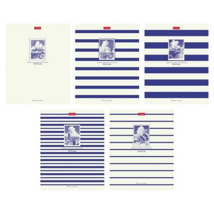 Тетрадь 24 л. лин. Х "Чернильные облака"