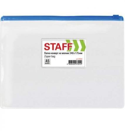 Папка на молнии А5+ Staff прозр.