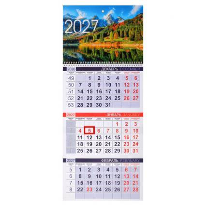 Календарь квартальный 2027 г. 3 бл. 1 гр. Х "Великолепные горы" 29,8*69 см
