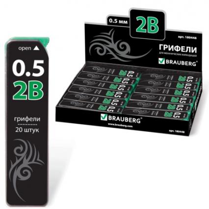 Блок для мех. каранд. 0,5 мм 2В Brauberg 