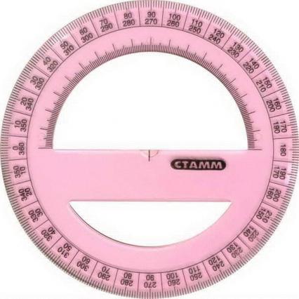 Транспортир 360° СТАММ цв. прозр. 