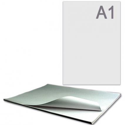 Ватман А1 200 г/м2 Гознак 610*860 мм