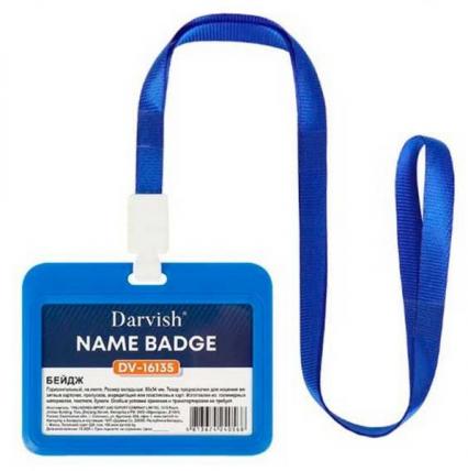 Бейдж гориз. 85*54 мм Darvish синий, на шнурке