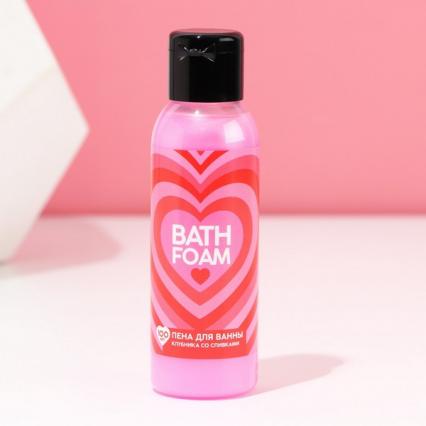 Пена для ванны Bath foam "Клубника со сливками" 100 мл