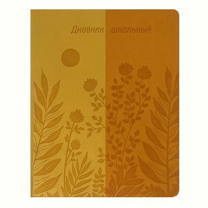 Дневник иск. кожа универс. Alpha-Trend "Цветение" светло/темно оранжевый