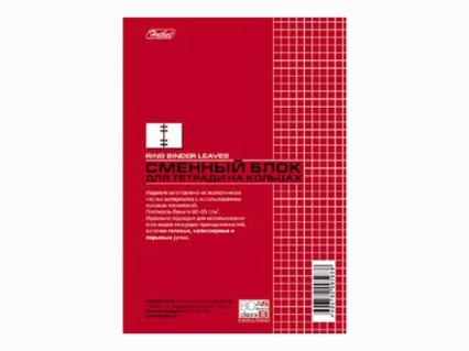 Блок сменный для тетр. А5 80 л. кл. Х белый