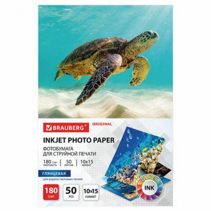 Фотобумага А6 ГЛЯНЦ. Brauberg 50 л. 180 г/м2 