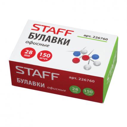 Булавки канц. 150 шт. 28 мм Staff с шариком