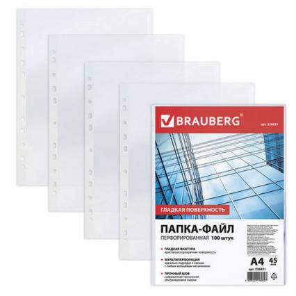 КОМПЛЕКТ папок-вкладышей А4 100 шт. Brauberg 45 мкм глянцевые
