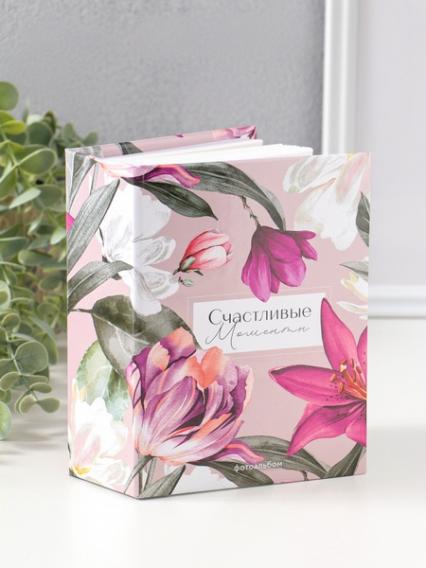 Фотоальбом на 100 фото 10*15 см "Счастливые моменты"