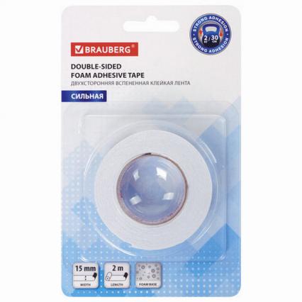 Скотч двухсторонний 15 мм*2 м Brauberg на пенной основе 