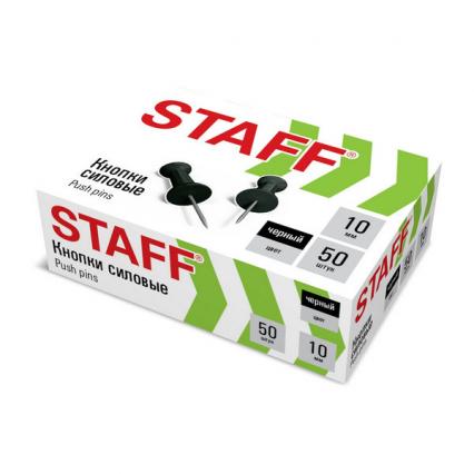 Кнопки силовые черные 50 шт. Staff