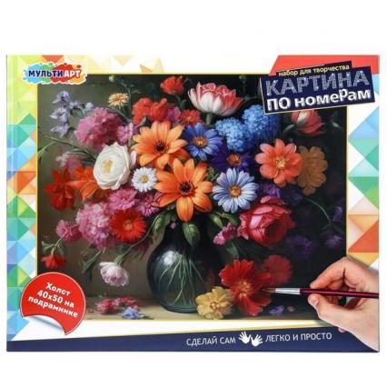 Картина по номерам 40*50 см МультиАрт "Букет"
