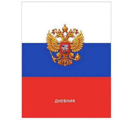 Дневник тв. обл. универс. Mazari "Россия 7" 