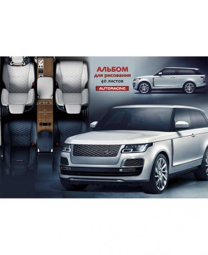 Альбом для рис. А4 40 л. греб. ПП "Серебристая машина" 