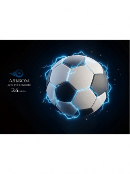Альбом для рис. А4 24 л. склейка ПП "Футбольная тематика"