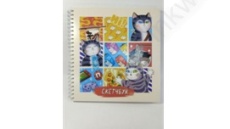 Скетчбук 200*200 мм греб. 40 л. + 06 л. аквар. Sweet CS "Маскот и еда" жест. подложка