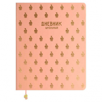 Дневник иск. кожа универс. Ф+ "Кексы"