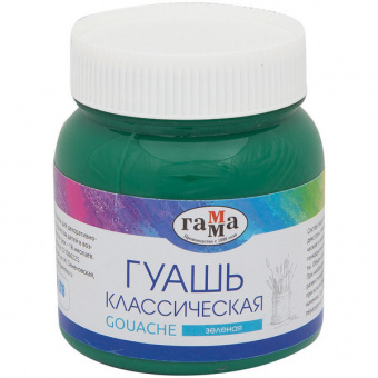 Гуашь худ. 220 мл ГАММА "Классическая" зеленая